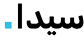 مقروءة Logo